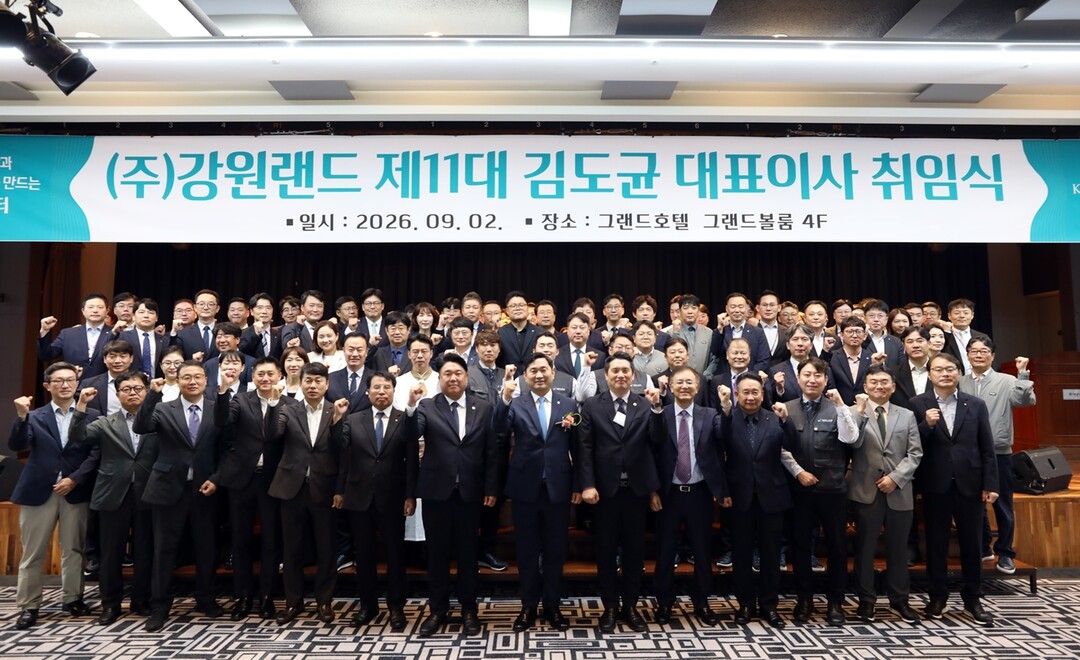 김도균 신임 대표이사 취임식 단체사진. 