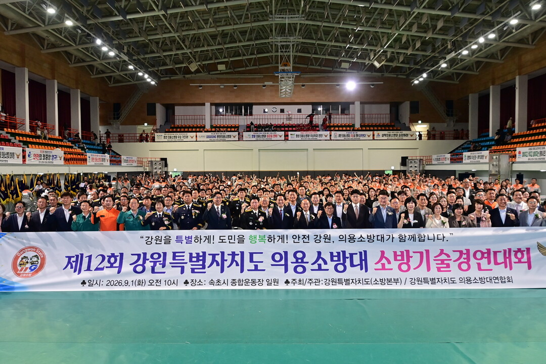화천군의회가 화천군 의용소방대원들의 노고를 격려하고 안전한 지역사회 조성을 위해&nbsp;