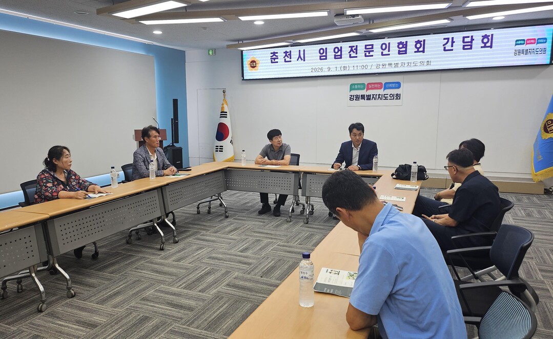 박재균 의원이 춘천시 임업전문인협회 관계자들과 현장 간담회를 열고 지역 임업인들의 애로사항과 발전 방안을 청취하고 있다.(강원도의회 제공)