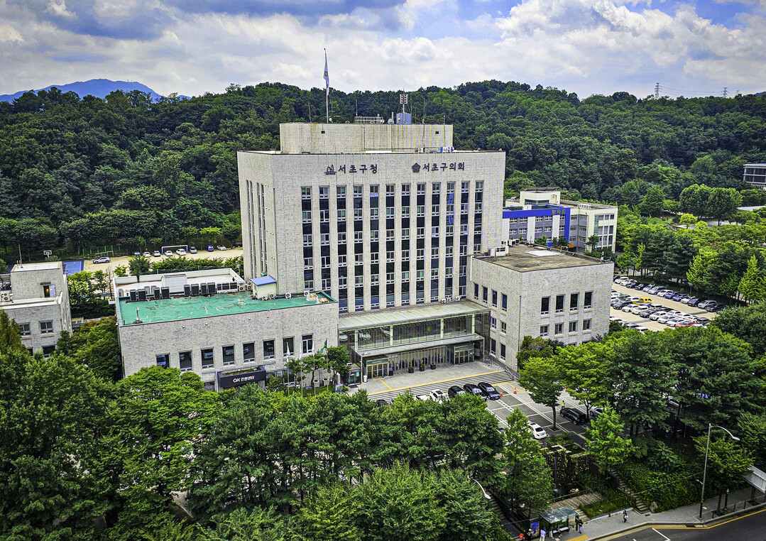 서초구청전경
