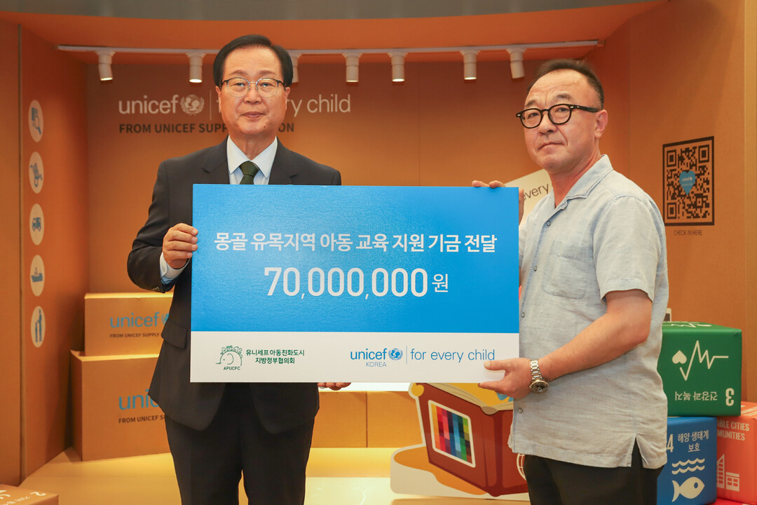 2일 서울 마포구 소재 유니세프 한국위원회에서 진행된 기금 전달식에 함께한 유니세프아동친화도시 지방정부협의회 회장 
유희태 완주군수(좌)와 유니세프 한국위원회 조재성 기업후원실장(우) (사진제공=유니세프 한국위원회)