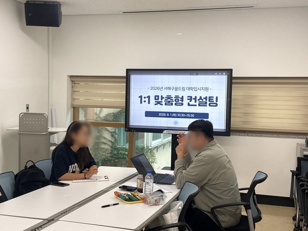 인천시 서해구 시설관리공단 제공