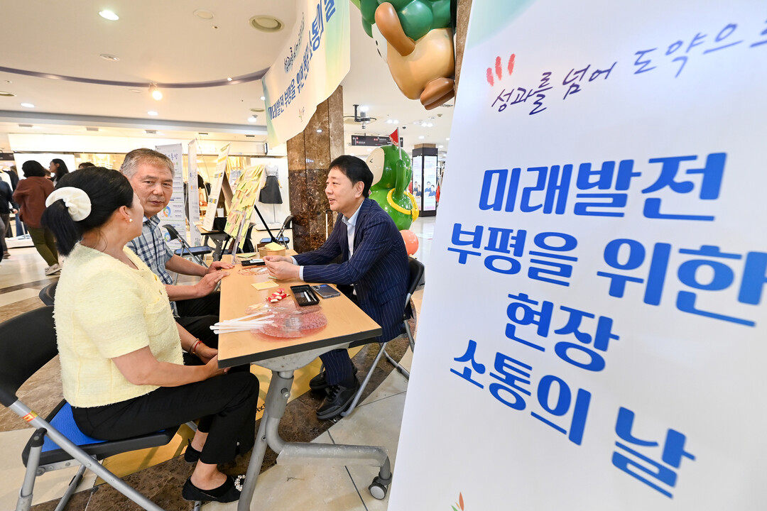인천시 부평구청 제공