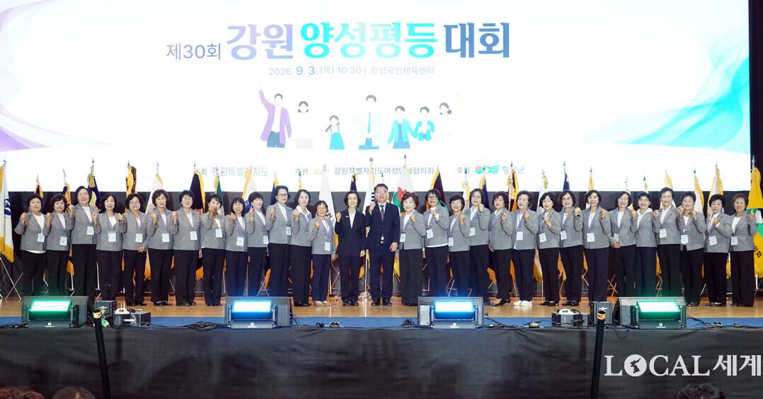 제30회 강원양성평등대회에 참여한 강원도여성단체와 최선녀 회장, 여중엽 행정부지사(가운데)가 기념촬영을 하고 있다