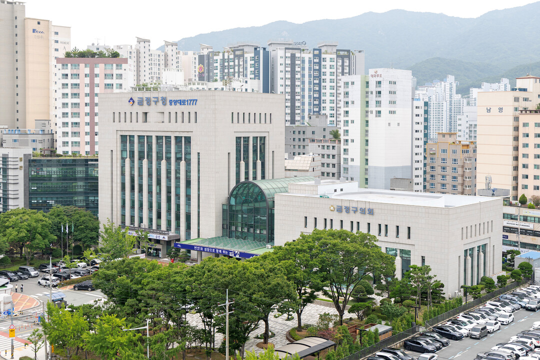 골목형상점가에서 디지털 온누리 결제 시 최대 13% 환급(최대 20% 할인 효과)를 볼수있다.금정구청 제공