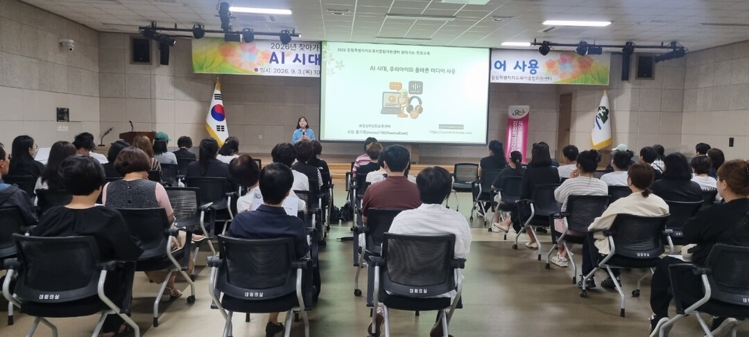 2026년 찾아가는 부모교육 실시 모습. 태백시 제공
