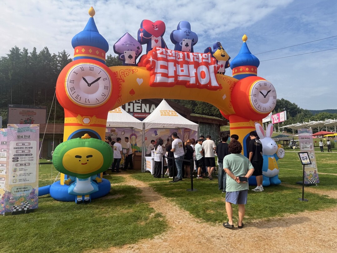 인식개선 캠페인 
