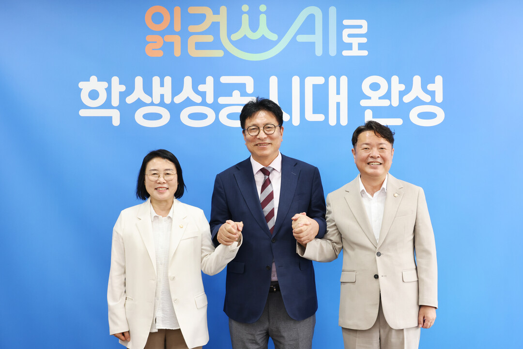 인천시 검단구의회 제