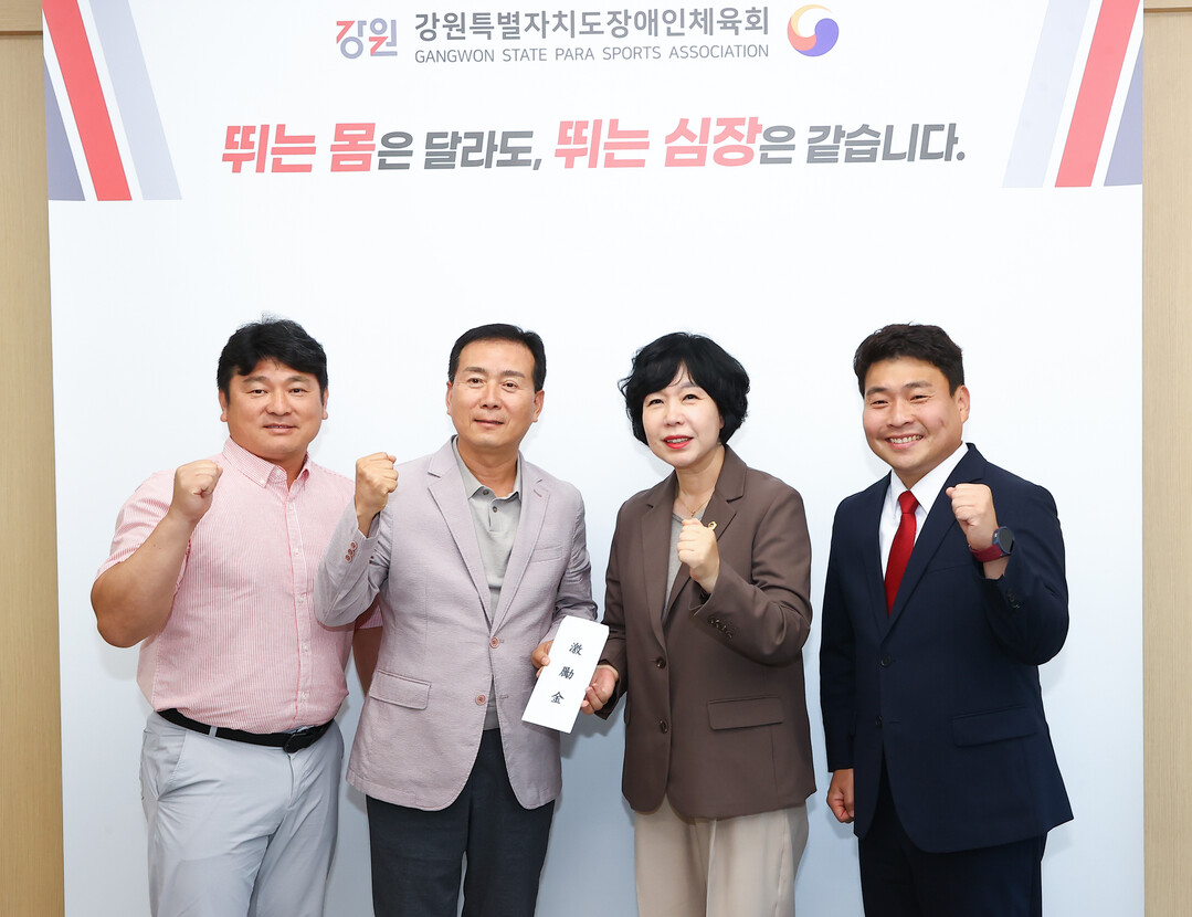  행정문화위원회 윤지영 위원장과 서영일 부위원장(왼쪽 세번째부터)은 7일 강원특별자치도장애인체육회를 방문해 격려금 50만 원을 전달했다.(강원도의회 제공)