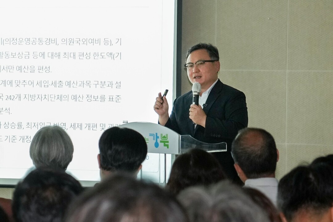 정창수 강북구청장이 8일 직원들을 대상으로 예산 특강을 진행하고 있다.