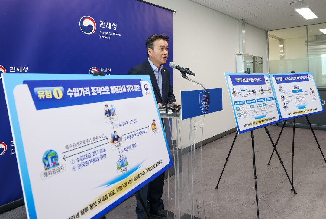 9일 인천에서 할당관세제도 악용 불법행위 특별단속 성과 브리핑을 하고 있는 이종욱 관세청장.