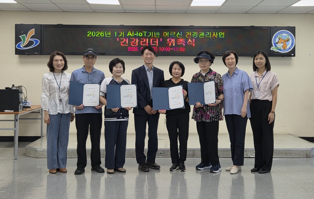 인천시 서해구청 제공
