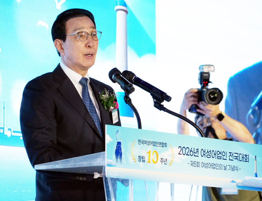 노동진 수협 회장 “변화된 수산업, 여성의 힘 필요”