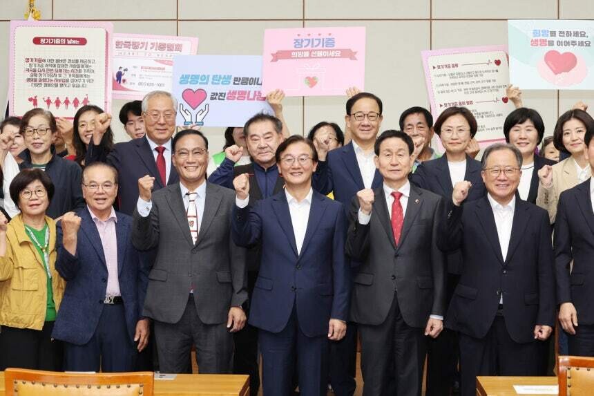 한국장기기증협회가 주최한 &lsquo;2026년 장기기증의 날 기념식&rsquo;이 9일 오후 부산시청에서 열렸다. 행사 후 전재수(가운데) 부산시장과 관계자들이 기념촬영을 하고 있다. 부산시 제공