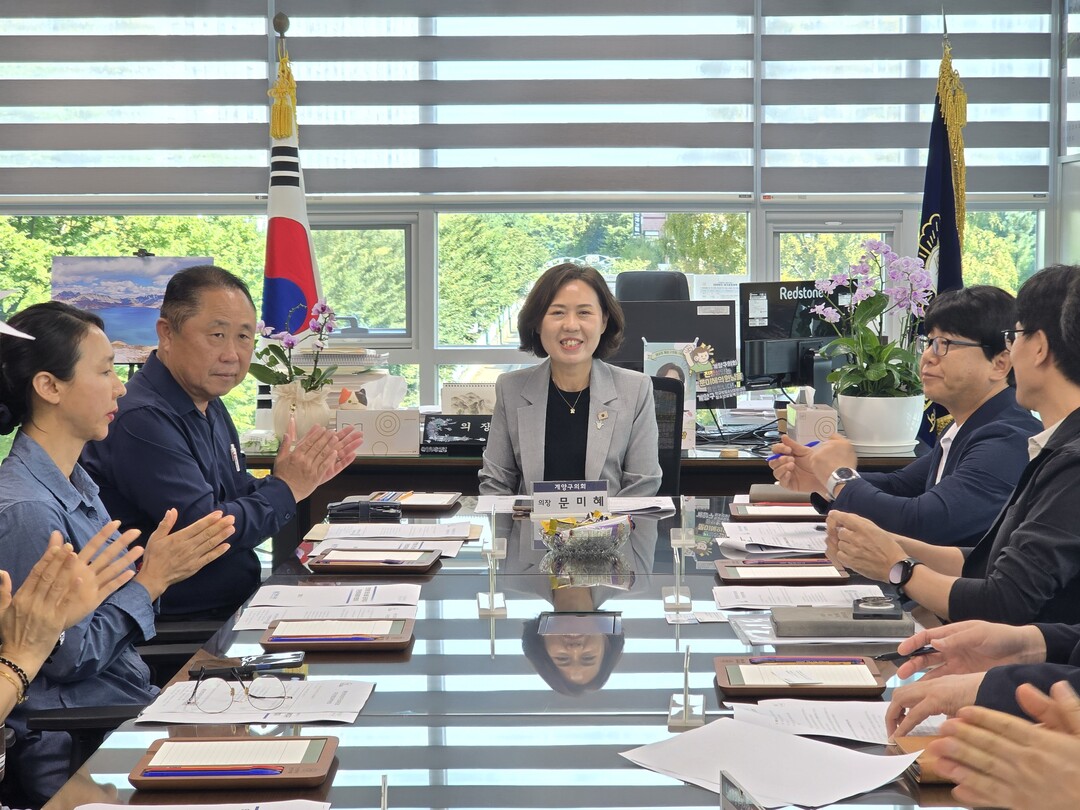인천시 계양구의회 제공