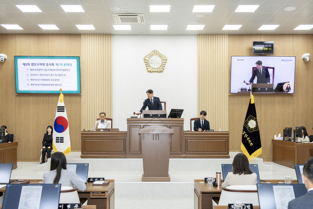 인천시 검단구의회 제공