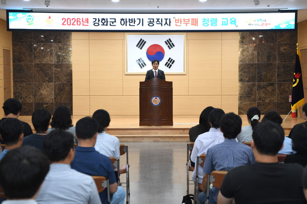 인천시 강화군청 제공