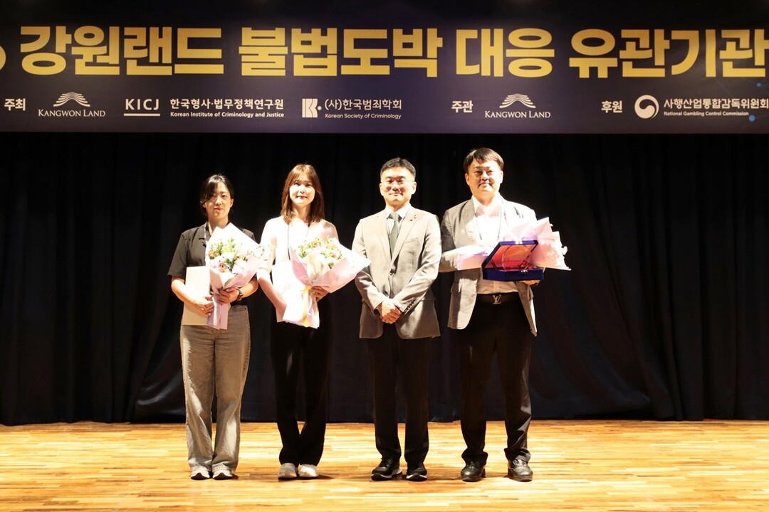 김원국 카지노본부장 직무대행이 경북경찰청에 감사패를 전달했다.