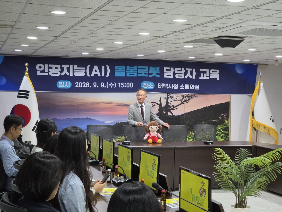 태백시 AI 반려인형 활용해 어르신 통합돌봄 강화. 태백시 제공