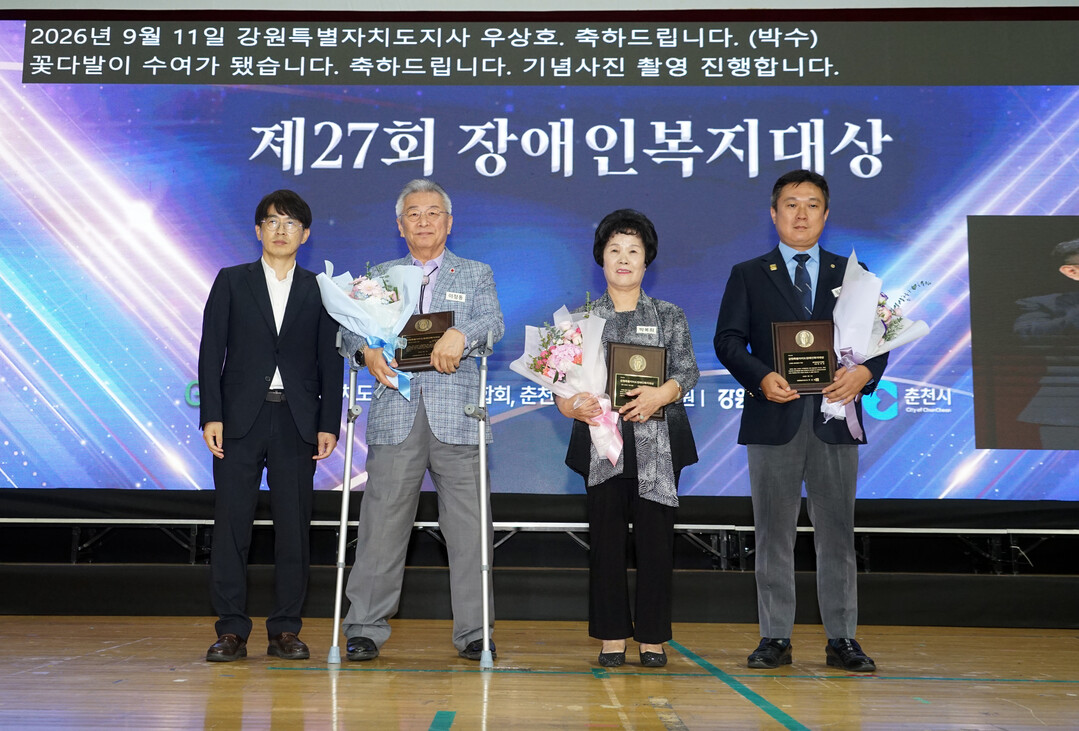 모두가 누리는 당연한 일상, 우리 사회가 함께 지켜야 할 소중한 권리