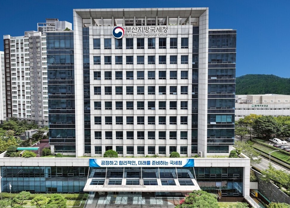 [기획] "차가운 세무행정의 서늘함을 지우고, 온정을 채우다"… 부산국세청, 추석 명절 맞아 소외이웃에 ‘사랑의 온정’ 전달