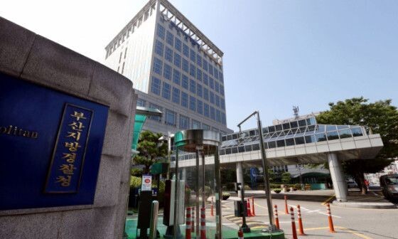 반복되는 112신고, 그 위험의 흐름을 읽고 해법을 찾다. 부산경찰청 제공