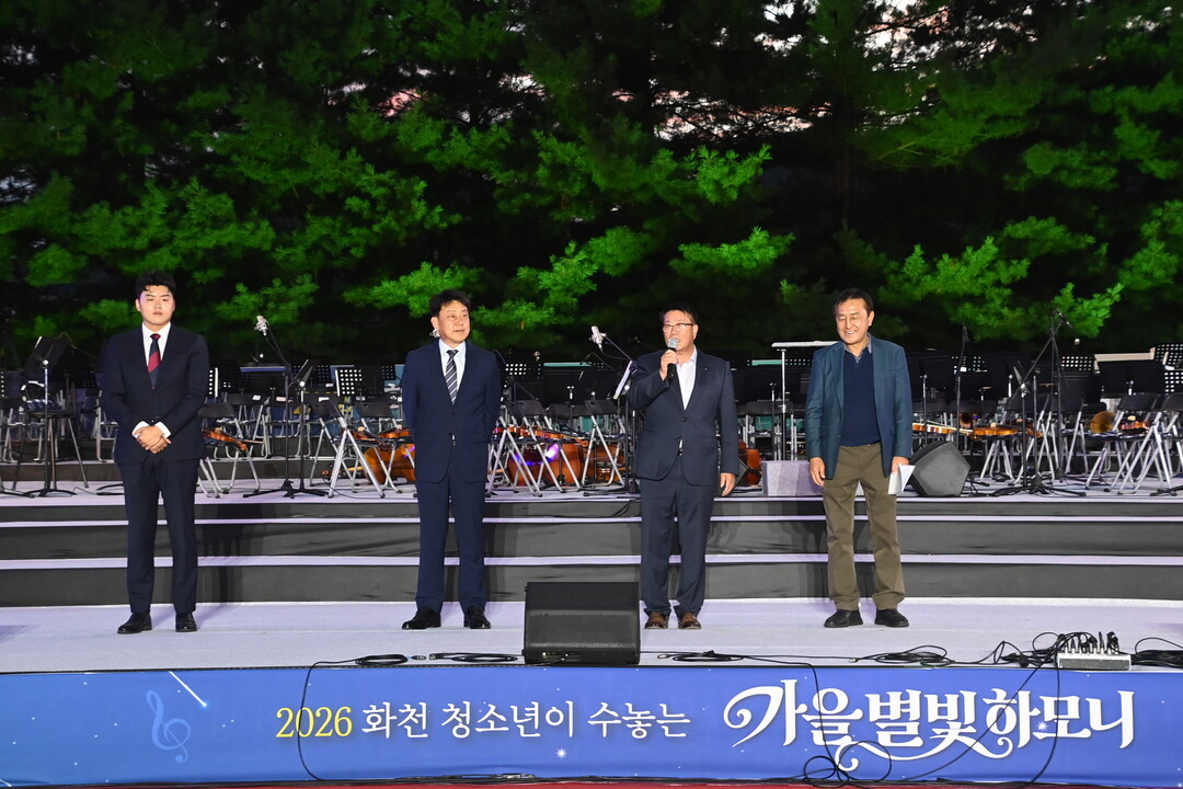 조웅희 의장(오른쪽에서 두번째)이 