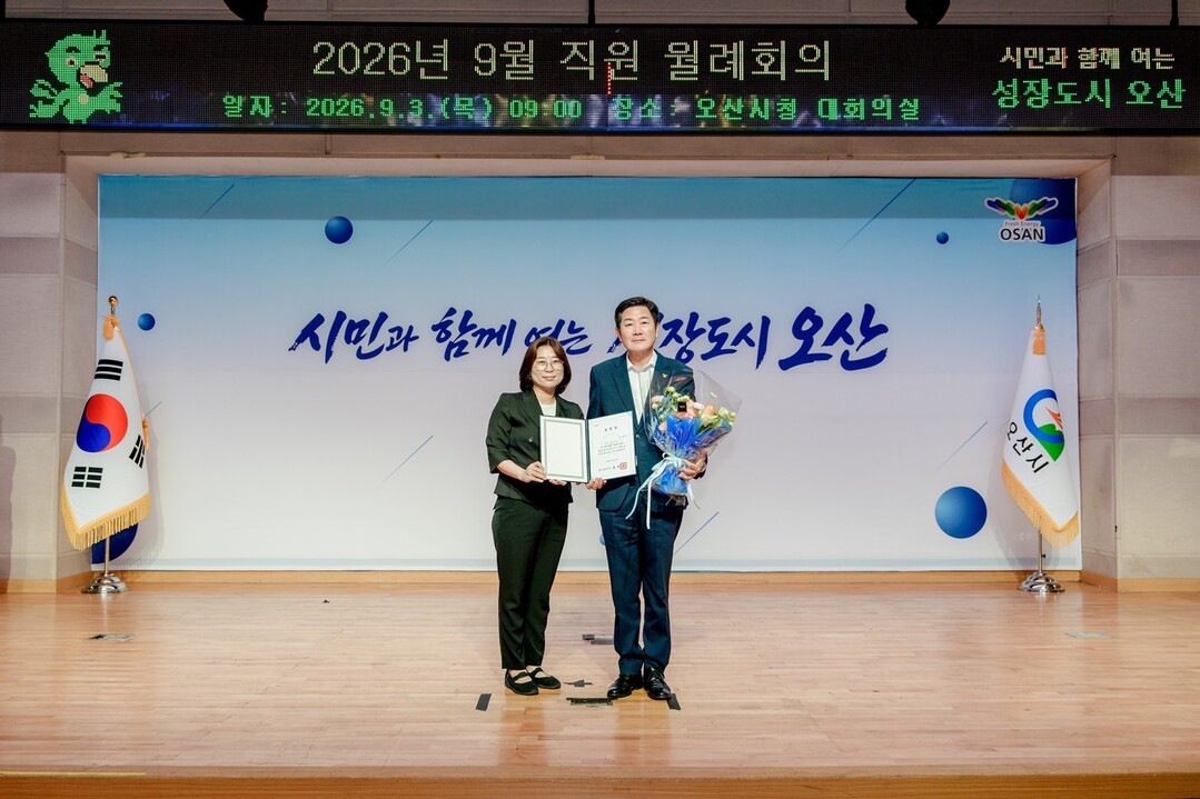 오산시가 지난 3일 월례회의에서 &lsquo;동절기 복지사각지대 발굴&middot;지원 유공&rsquo; 경기도지사 기관표창을 봉납하고 있다. (오산시 제공)