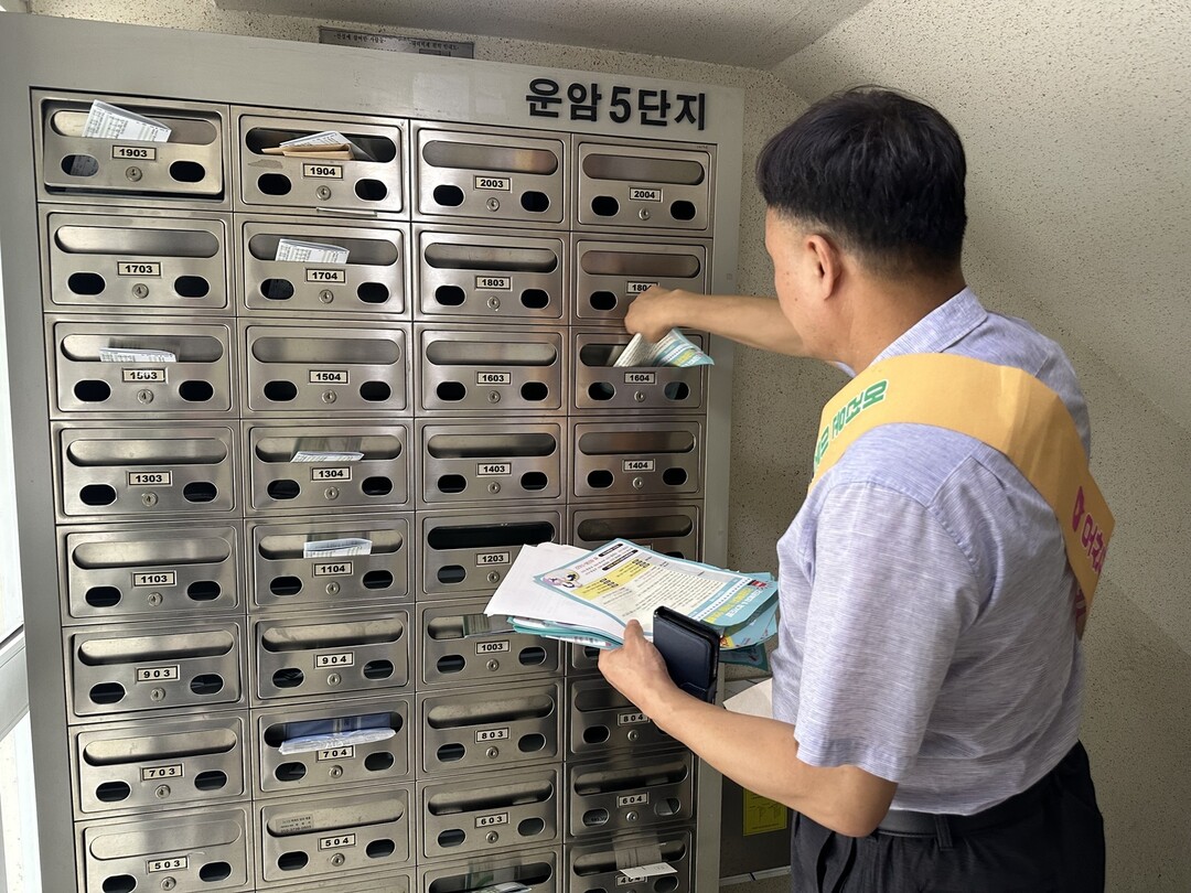 오산시가 공동주택을 대상으로 복지사각지대 발굴 홍보활동을 하고 있다. (오산시 제공)