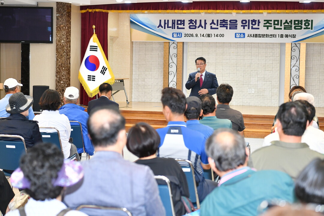  조웅희 군의장이 사내종합문화센터에서 열린 사내면 청사 신축을 위한 주민설명회에 참석해 인사말을 하고 있다(화천군의회 제공) 