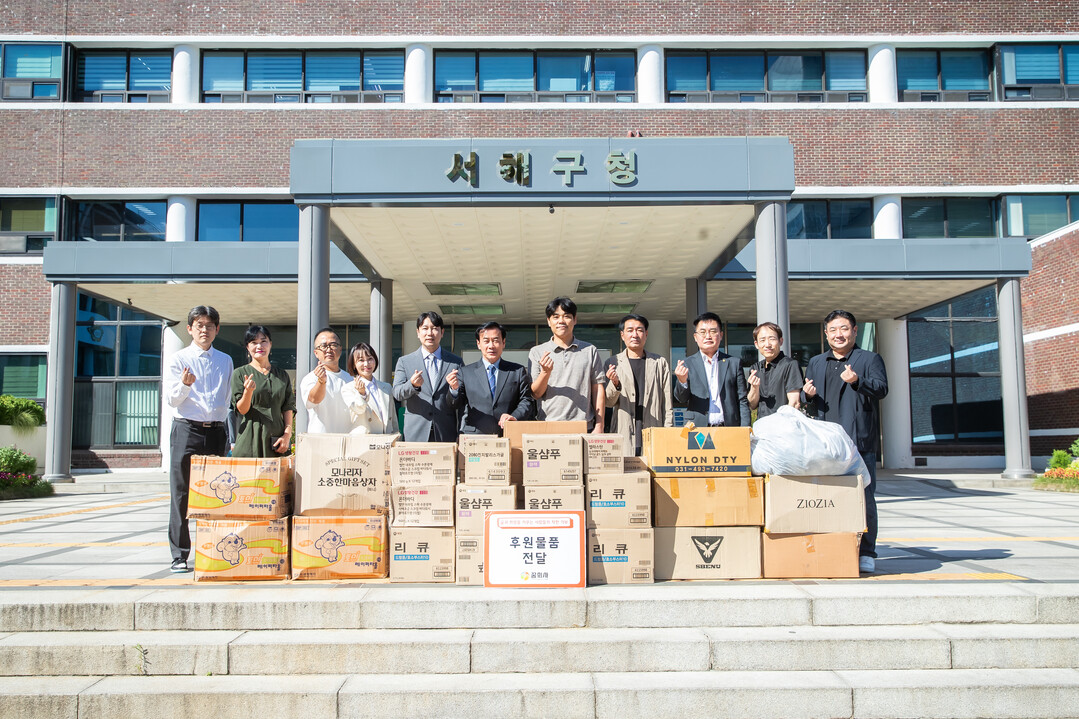 인천시 서해구청 제공