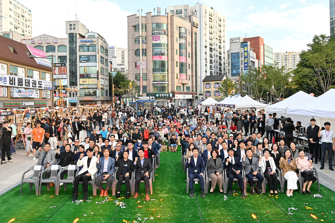 인천시 부평구청 제공