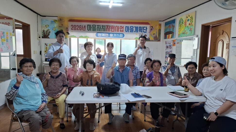 의성군 마을자치지원사업 &lsquo;마을의제 발굴 워크숍&rsquo; 참가자들이 프로그램에 참여하고 있다. (의성군 제공)