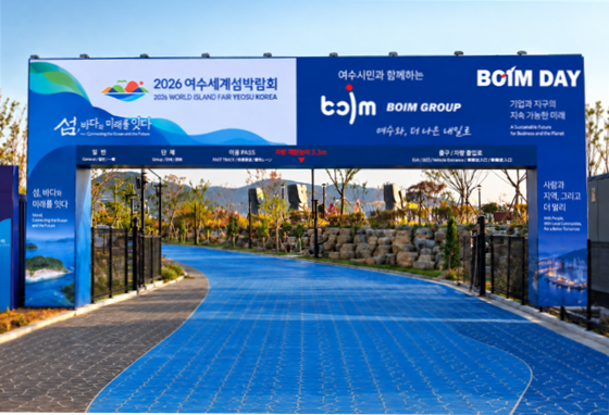 9월 19일 열리는 &lsquo;보임DAY&rsquo; 행사장 입구 연출 이미지(AI 제작) 