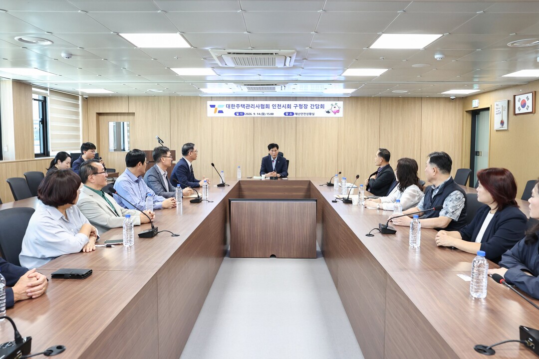 인천시 검단구청 제공