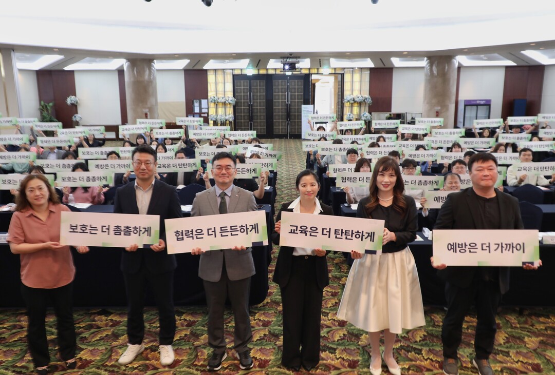 2026 강원도 청소년 도박문제 예방 공동 실천의 날 참석자 퍼포먼스.