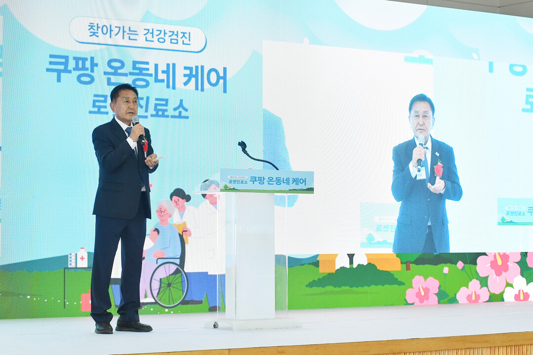 김세훈 군수가 &lsquo;쿠팡 온동네 케어&rsquo;프로그램이 진행되고 있는 제2하나원에서 인사말을 하고 있다(화천군청 제공)