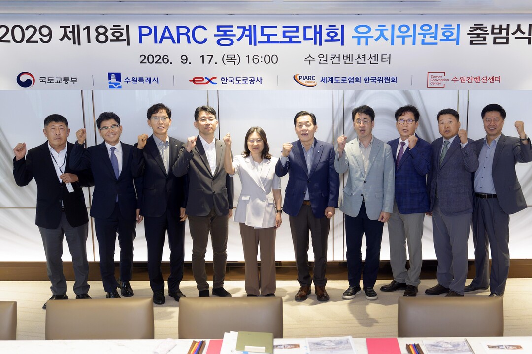 이재준 수원시장(오른쪽 다섯 번째)과 유치위원회 위원들이 기념촬영을 하고 있다. (수원시 제공)