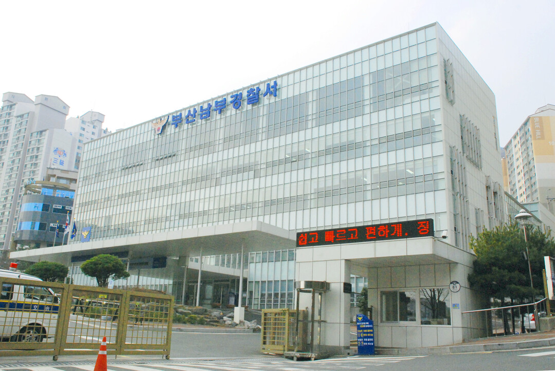 결혼식 하객 가장, 혼잡한 틈을 타 답례금 편취한 피의자 6명 검거했다. 부산남부경찰서 제공