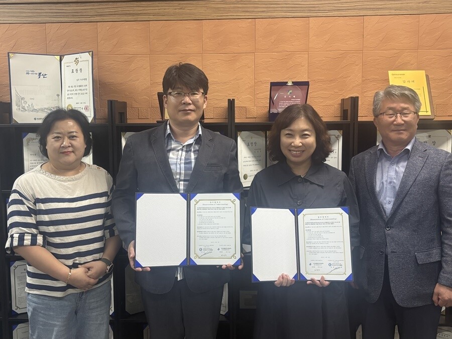 전직 경찰 취업 지원과 일자리 창출을 위한 업무협약 체결했다. 남구청 제공