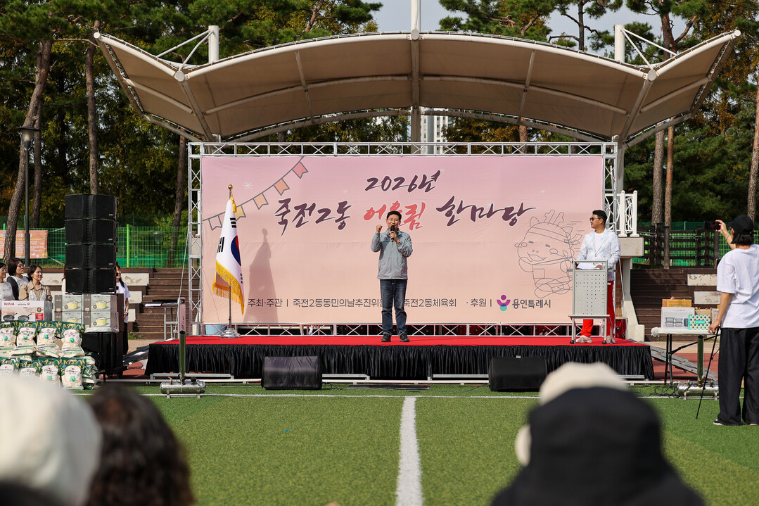 19일 열린 