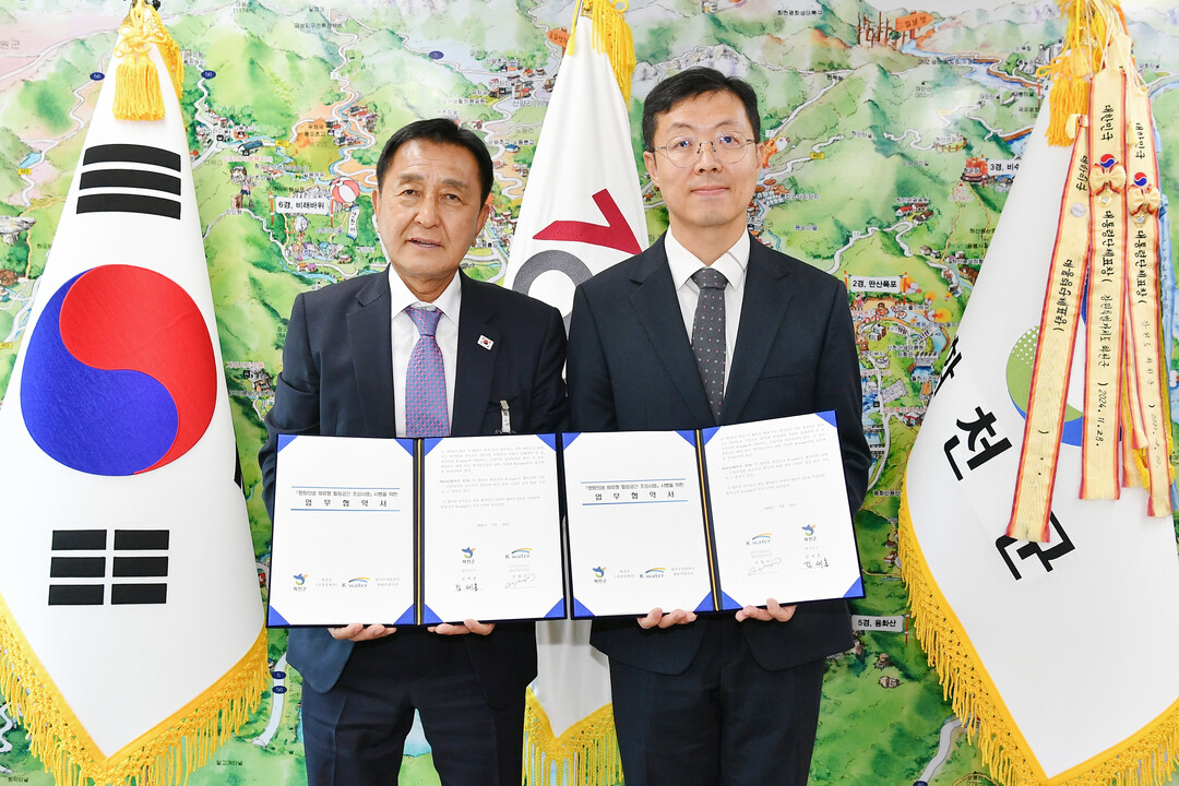 화천군과 한국수자원공사 평화의 댐 지사는 18일 군청에서 김세훈 군수(왼쪽), 신필수 평화의 댐 지사장이 참석한 가운데 &lsquo;평화의 댐 체류형 힐링공간 조성 사업&rsquo; 시행 협약식을 개최했다(화천군청 제공)