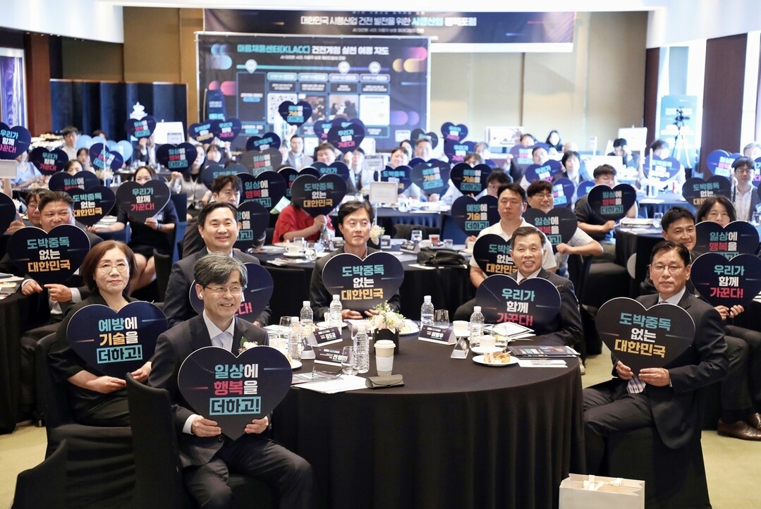 행사 기념 퍼포먼스 단체사진 촬영.