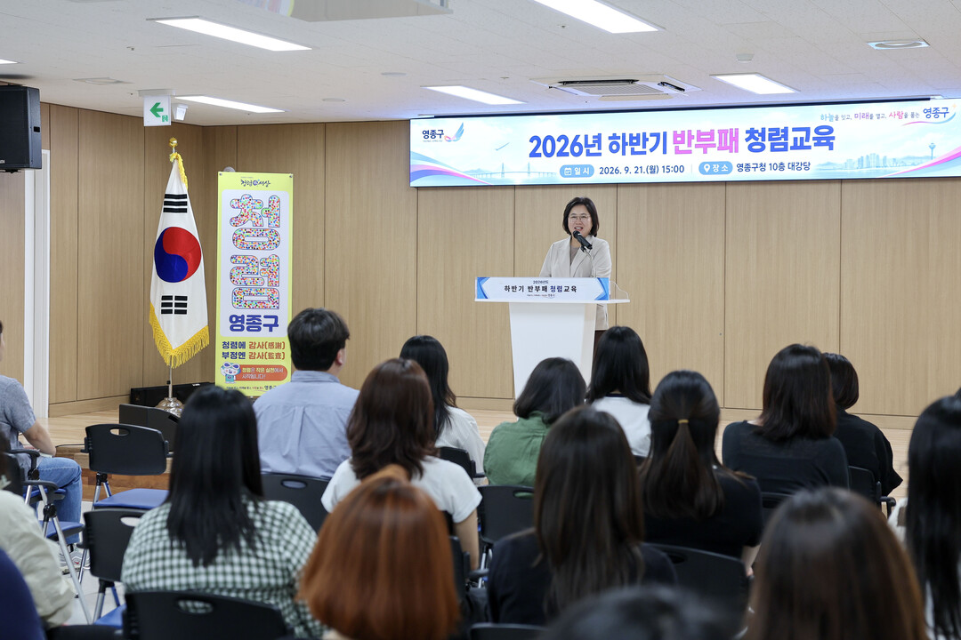 인천시 영종구청 제공
