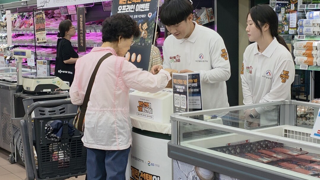 축산물품질평가원은 21일부터 24일까지 GS리테일과 함께 GS더프레시 관악점에서 &lsquo;계란 선택의 기준을 만나다 캠페인&rsquo;을 진행 중이다. (사진제공=축산물품질평가원)