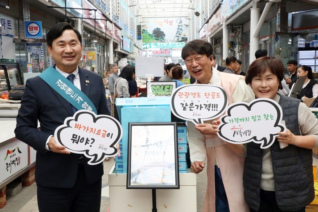 사북전통시장. 강원랜드 제공