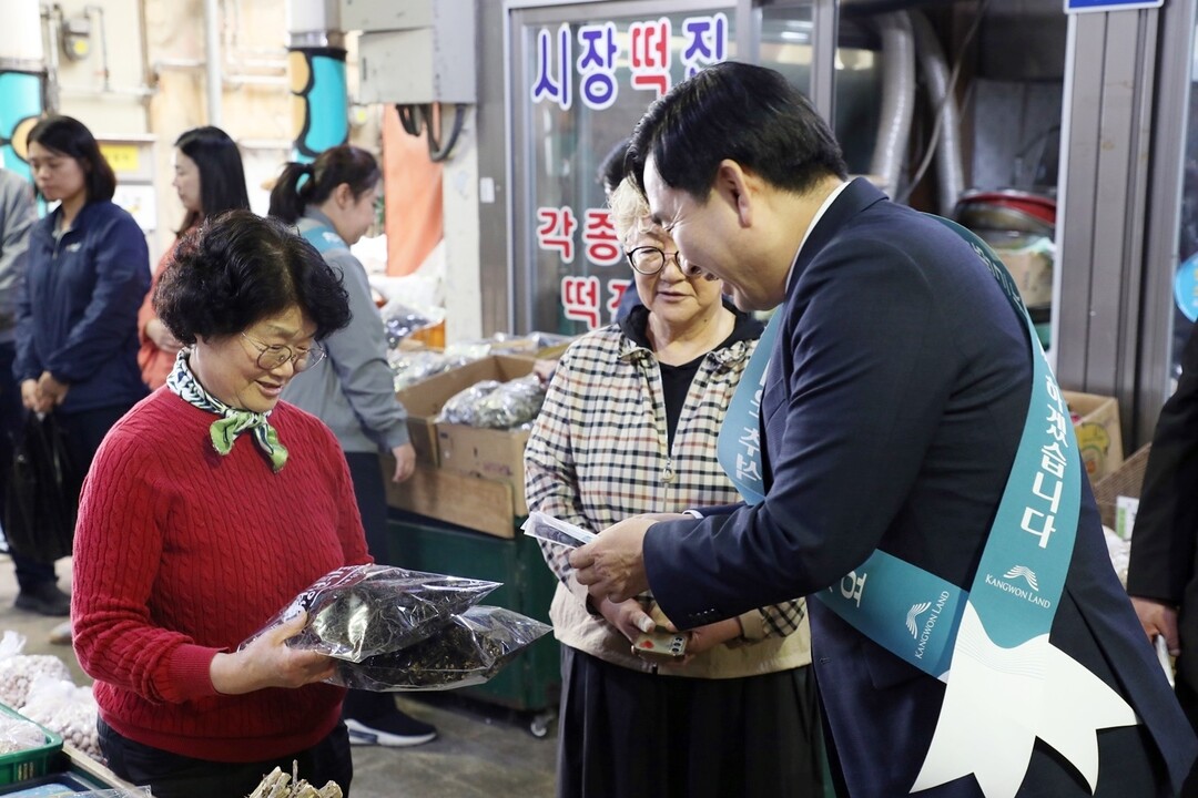 고한전통시장