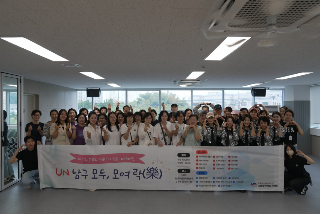 남구청 제공