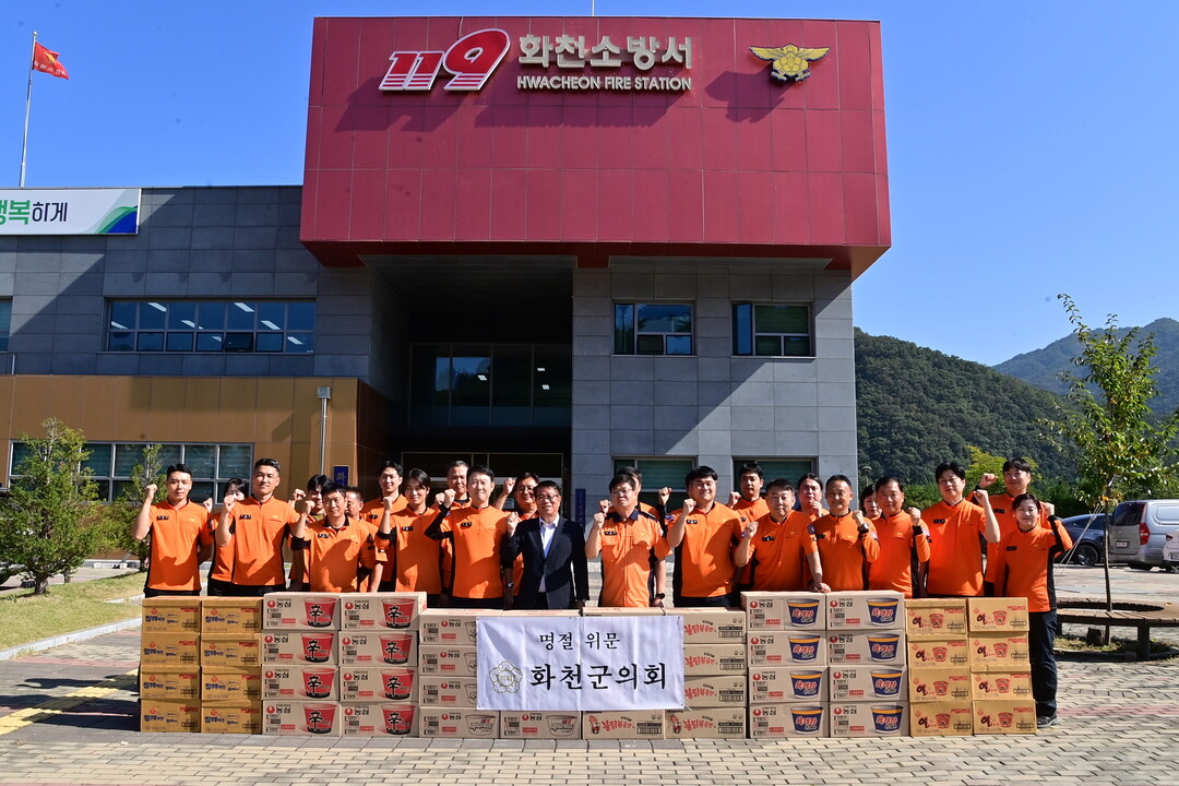 조웅희 의장(가운데)이 화천소방서를 방문해 소방관들을 격려했다(화천군의회 제공)