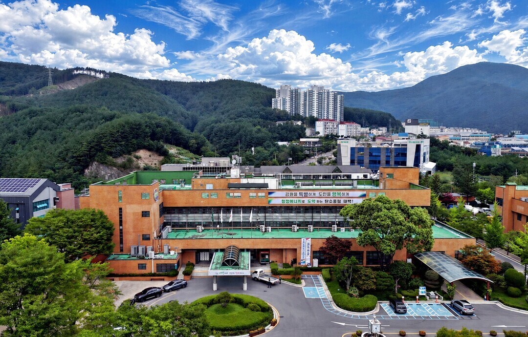 태백시청 전경.